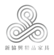 新竹沙發,新竹沙發推薦,新竹家具推薦,新竹家具,新竹傢俱推薦,新竹傢俱-新協興居家美學